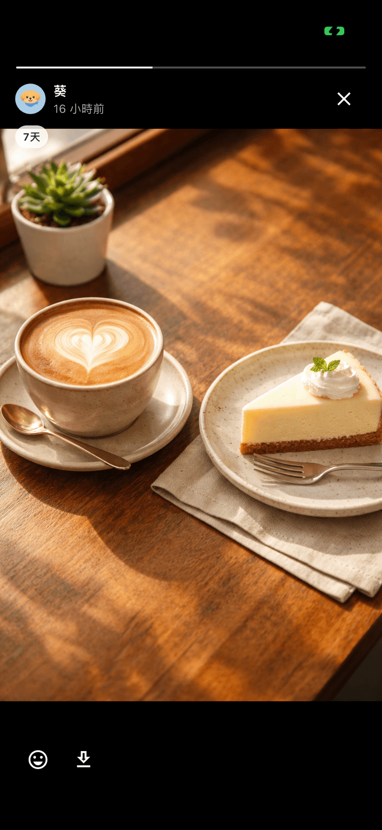 看一看就知道近況 - 不用多說，也能傳達關心